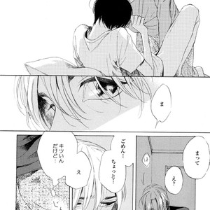 [NATSUNO Hiroko] Fuyushirazu no Koi [JP] – Gay Manga sex 131