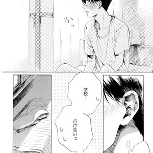 [NATSUNO Hiroko] Fuyushirazu no Koi [JP] – Gay Manga sex 135
