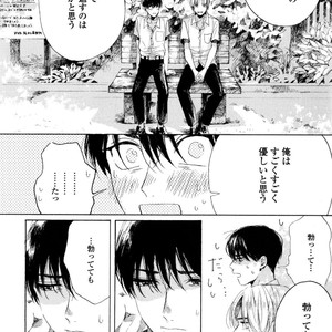 [NATSUNO Hiroko] Fuyushirazu no Koi [JP] – Gay Manga sex 139