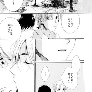 [NATSUNO Hiroko] Fuyushirazu no Koi [JP] – Gay Manga sex 140