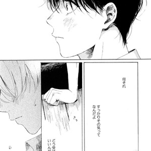[NATSUNO Hiroko] Fuyushirazu no Koi [JP] – Gay Manga sex 144