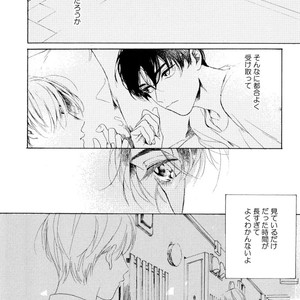 [NATSUNO Hiroko] Fuyushirazu no Koi [JP] – Gay Manga sex 145