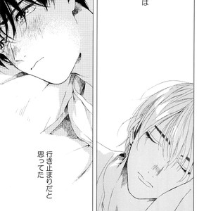 [NATSUNO Hiroko] Fuyushirazu no Koi [JP] – Gay Manga sex 146