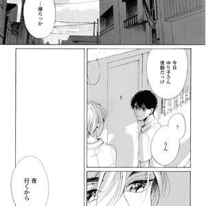 [NATSUNO Hiroko] Fuyushirazu no Koi [JP] – Gay Manga sex 148