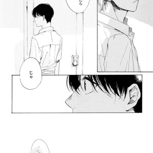 [NATSUNO Hiroko] Fuyushirazu no Koi [JP] – Gay Manga sex 149