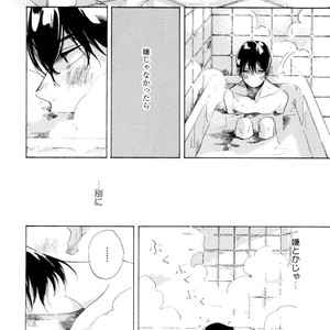 [NATSUNO Hiroko] Fuyushirazu no Koi [JP] – Gay Manga sex 151
