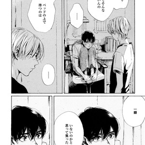 [NATSUNO Hiroko] Fuyushirazu no Koi [JP] – Gay Manga sex 155
