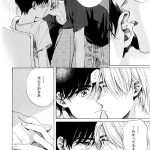 [NATSUNO Hiroko] Fuyushirazu no Koi [JP] – Gay Manga sex 157