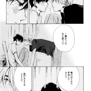 [NATSUNO Hiroko] Fuyushirazu no Koi [JP] – Gay Manga sex 158