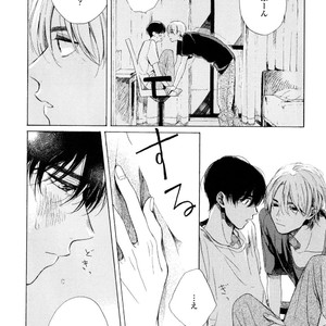 [NATSUNO Hiroko] Fuyushirazu no Koi [JP] – Gay Manga sex 159