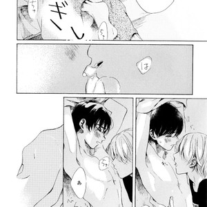 [NATSUNO Hiroko] Fuyushirazu no Koi [JP] – Gay Manga sex 161