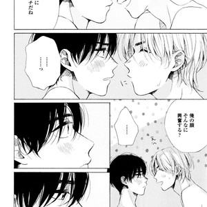 [NATSUNO Hiroko] Fuyushirazu no Koi [JP] – Gay Manga sex 165