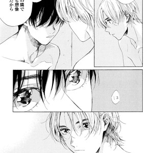 [NATSUNO Hiroko] Fuyushirazu no Koi [JP] – Gay Manga sex 166