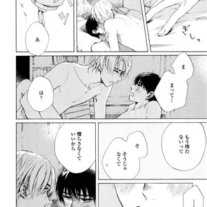 [NATSUNO Hiroko] Fuyushirazu no Koi [JP] – Gay Manga sex 167