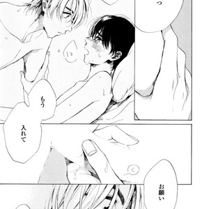 [NATSUNO Hiroko] Fuyushirazu no Koi [JP] – Gay Manga sex 170