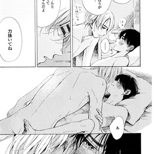 [NATSUNO Hiroko] Fuyushirazu no Koi [JP] – Gay Manga sex 172