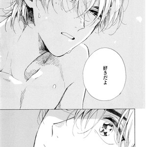 [NATSUNO Hiroko] Fuyushirazu no Koi [JP] – Gay Manga sex 174