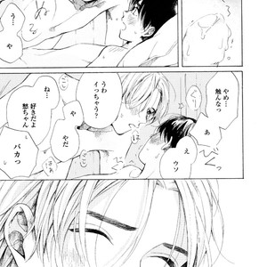 [NATSUNO Hiroko] Fuyushirazu no Koi [JP] – Gay Manga sex 176