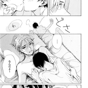 [NATSUNO Hiroko] Fuyushirazu no Koi [JP] – Gay Manga sex 180