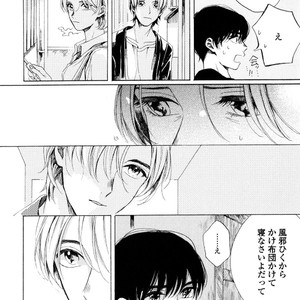 [NATSUNO Hiroko] Fuyushirazu no Koi [JP] – Gay Manga sex 187