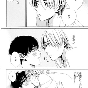 [NATSUNO Hiroko] Fuyushirazu no Koi [JP] – Gay Manga sex 189