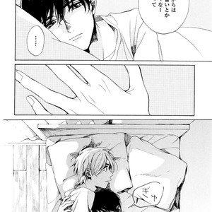 [NATSUNO Hiroko] Fuyushirazu no Koi [JP] – Gay Manga sex 193