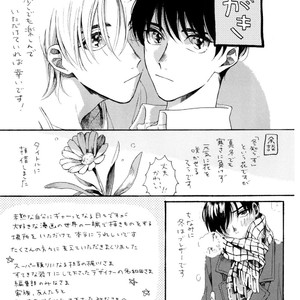 [NATSUNO Hiroko] Fuyushirazu no Koi [JP] – Gay Manga sex 196