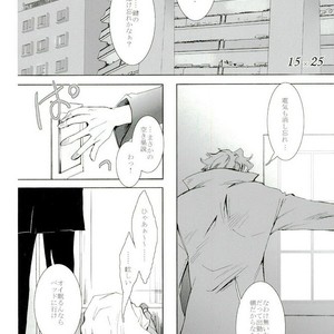 [BANRAI] TEARS KEY TEARDROPS – Jojo dj [JP] – Gay Manga sex 3