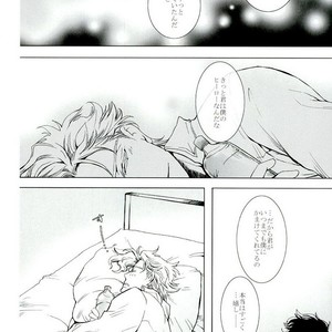 [BANRAI] TEARS KEY TEARDROPS – Jojo dj [JP] – Gay Manga sex 7