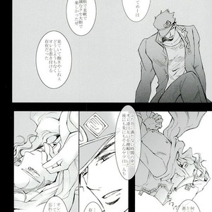 [BANRAI] TEARS KEY TEARDROPS – Jojo dj [JP] – Gay Manga sex 9