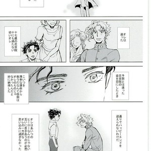 [BANRAI] TEARS KEY TEARDROPS – Jojo dj [JP] – Gay Manga sex 16