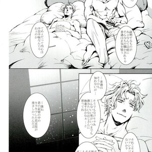 [BANRAI] TEARS KEY TEARDROPS – Jojo dj [JP] – Gay Manga sex 29