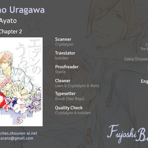 [MIYOSHI Ayato] Eden no Uragawa [Eng] – Gay Manga sex 44