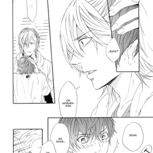 [MIYOSHI Ayato] Eden no Uragawa [Eng] – Gay Manga sex 105
