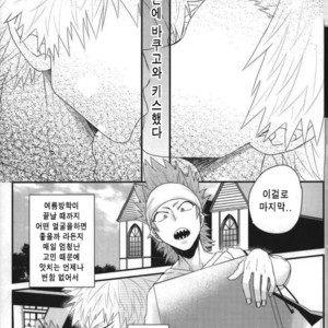 [Ore JON (Manjiro)] Konya Heya de Aimashou – Boku no Hero Academia dj [kr] – Gay Manga sex 2