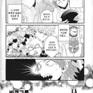 [Ore JON (Manjiro)] Konya Heya de Aimashou – Boku no Hero Academia dj [kr] – Gay Manga sex 3