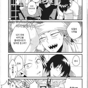 [Ore JON (Manjiro)] Konya Heya de Aimashou – Boku no Hero Academia dj [kr] – Gay Manga sex 4