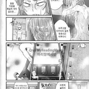 [Ore JON (Manjiro)] Konya Heya de Aimashou – Boku no Hero Academia dj [kr] – Gay Manga sex 11