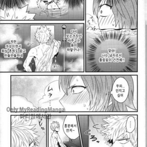 [Ore JON (Manjiro)] Konya Heya de Aimashou – Boku no Hero Academia dj [kr] – Gay Manga sex 12