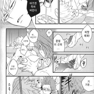 [Ore JON (Manjiro)] Konya Heya de Aimashou – Boku no Hero Academia dj [kr] – Gay Manga sex 23