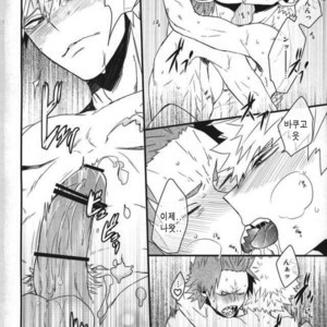 [Ore JON (Manjiro)] Konya Heya de Aimashou – Boku no Hero Academia dj [kr] – Gay Manga sex 29