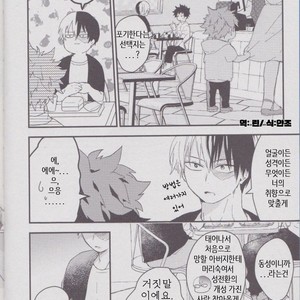[10 Days (Tooka)] Ashita, Tonari no Todoroki-kun – My Hero Academia dj [kr] – Gay Manga sex 4
