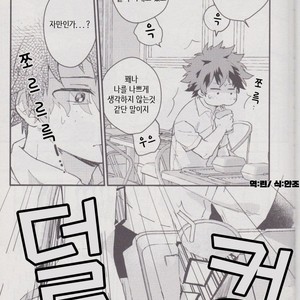 [10 Days (Tooka)] Ashita, Tonari no Todoroki-kun – My Hero Academia dj [kr] – Gay Manga sex 5
