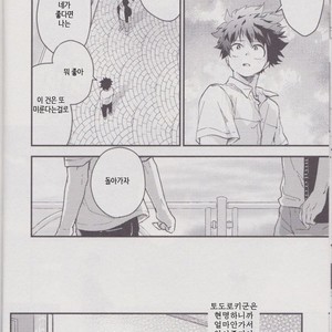 [10 Days (Tooka)] Ashita, Tonari no Todoroki-kun – My Hero Academia dj [kr] – Gay Manga sex 10