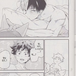 [10 Days (Tooka)] Ashita, Tonari no Todoroki-kun – My Hero Academia dj [kr] – Gay Manga sex 13