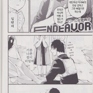 [10 Days (Tooka)] Ashita, Tonari no Todoroki-kun – My Hero Academia dj [kr] – Gay Manga sex 24