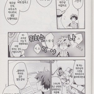 [10 Days (Tooka)] Ashita, Tonari no Todoroki-kun – My Hero Academia dj [kr] – Gay Manga sex 27
