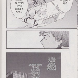 [10 Days (Tooka)] Ashita, Tonari no Todoroki-kun – My Hero Academia dj [kr] – Gay Manga sex 28