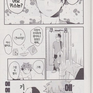 [10 Days (Tooka)] Ashita, Tonari no Todoroki-kun – My Hero Academia dj [kr] – Gay Manga sex 29