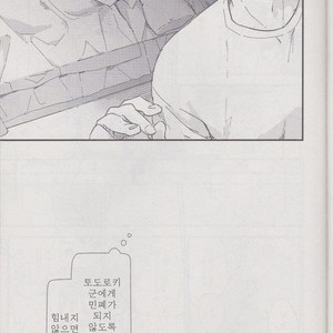 [10 Days (Tooka)] Ashita, Tonari no Todoroki-kun – My Hero Academia dj [kr] – Gay Manga sex 35